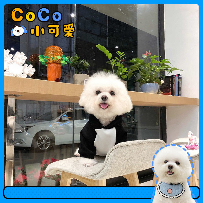 CoCo Pet-Dog Clothes Autumn and Winter Clothes Teddy Bichon Pomeranian Teacup Small Dogs and Cats Pet Clothes
