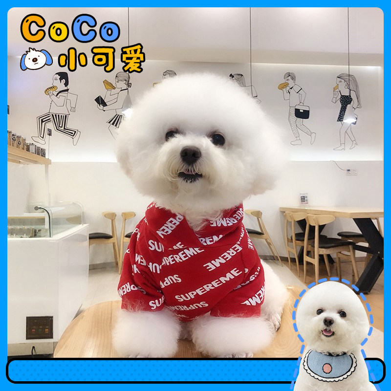 CoCo Pet-Dog Clothes Tide Brand Teddy Bichon Pomeranian French Bucket Teacup Dog Sweater Cat Clothes
