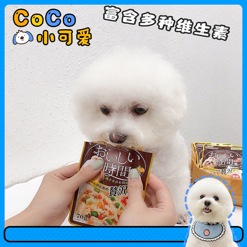 Japan Dogman wet food 70g pet dog canned snacks bibimbap dog canned teddy chicken beef dog food