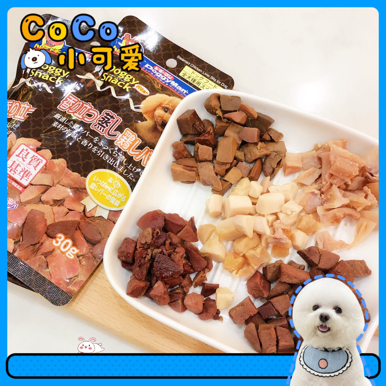 Japanese dog dog snacks mellow pure meat granules chicken small breast duck liver chicken liver chicken cartilage meat granules pet snacks