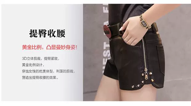 Mùa thu đông 2018 của phụ nữ Quần short da PU bó sát skinny mới Quần da mới quần quần ống loe quần short quần nữ nóng bỏng mặc ngoài thủy triều