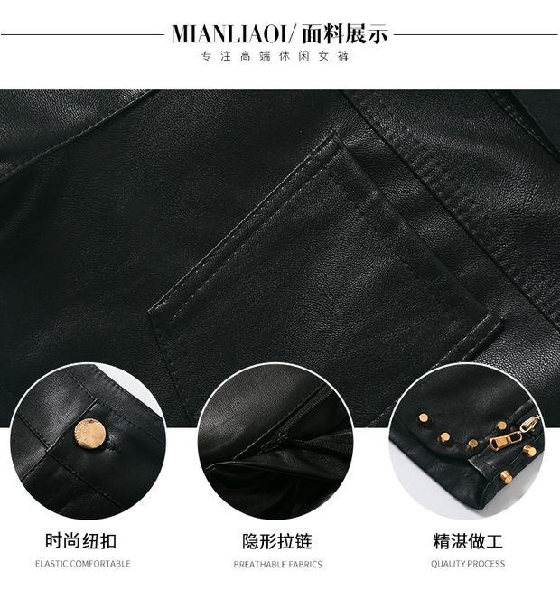 2018 thu đông mới chia quần short da pu quần da nữ ống thẳng chạm đáy thời trang mặc quần bó ủng thủy triều quần short lửng nữ
