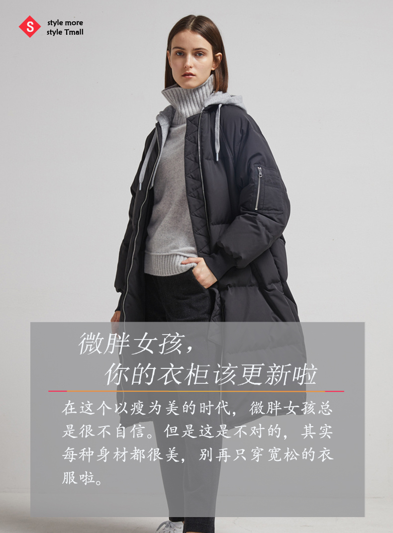 微胖女孩,你的衣柜该更新啦