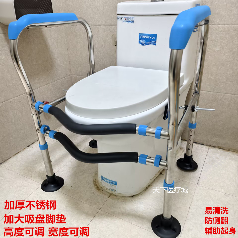 马桶扶手架子老人安全栏杆卫生间老年人助力浴室厕所坐便器免打孔