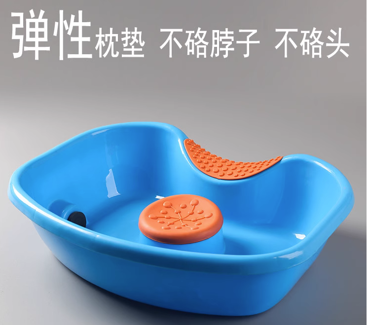 洗头盆平躺孕期躺着洗头发卧床病人孕妇月子大人家用老人洗头神器
