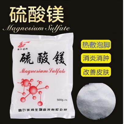 联仁圣邦 硫酸镁粉500g外敷消肿去肿痛泡脚硫酸镁溶液