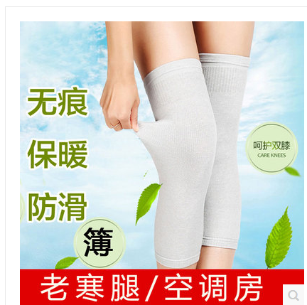 夏季超薄护膝盖套纯棉保暖老寒腿男女关节空调房防寒透气护腿神器
