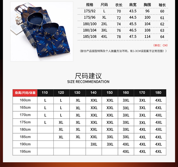 Áo ấm nam cộng với nhung dày mùa đông cơ sở đồ lót cha trung niên cộng với quần áo mùa thu cotton cộng với phân bón XL quần áo nam