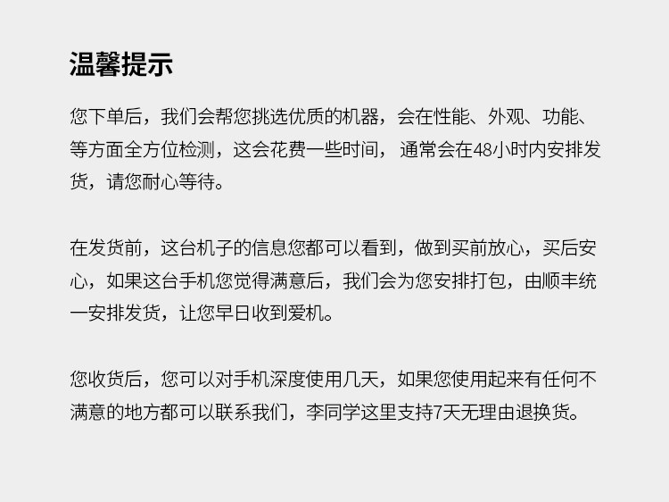 Бывшие в употреблении мобильные телефоны 【二手】apple/苹果 iphone xs max Apple/iPhone