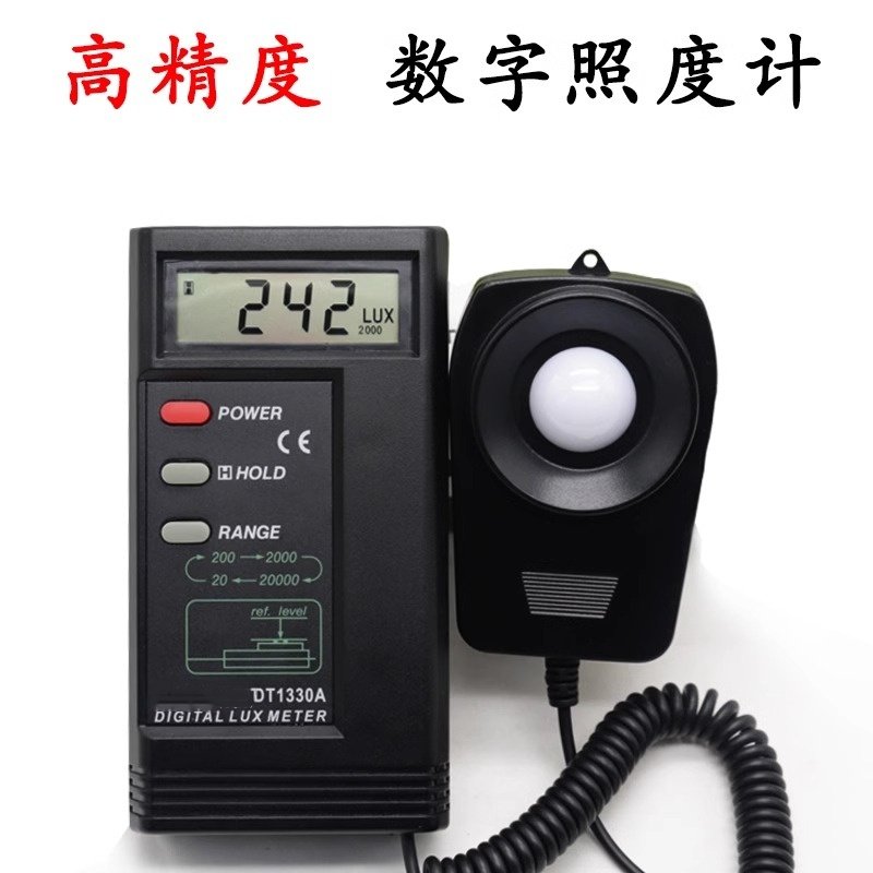 包邮工业级1332A数字光照度计高精度亮度计测光仪测试仪TES1330A,适合哪些应用场景?-照度仪-淘宝好物网