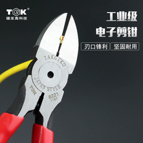 TGK electronic oblique pliers German high 5 inch cutting pliers Japanese oblique pliers water mouth pliers component foot Mini pliers