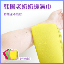 3 pieces) Korean grandmother bath towel lace side Bath flower rub back back rub gray home does not hurt