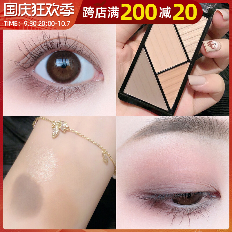 lagirl Los Angeles girl four-color eyeshadow palette la girl matte earth color 469 cheap female ins super hot