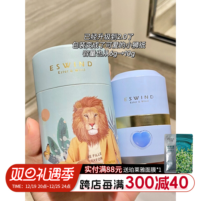 ESWIND iWind fluffy powder oil head free of washing theorizer dry hair spray fluffy without false white liu sea to oil lions head-Taobao