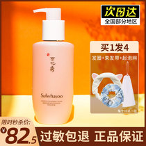 Korean Sulwhasoo Snow Flower Show Antegrade Foam Cleansing Foam 200ml Amino Acid Cleansing Deep Cleansing New Edition