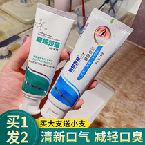 Youluo Sha Xing toothpaste yellow tartar bright white fresh breath rofloxacin family affordable home Official