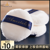 Powder good partner Ermu grape powder puff air cushion loose powder makeup flock round beauty egg not stuck powder