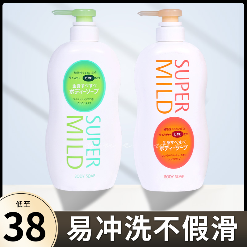 Japan Whirlpool Lotion 650ml Pale Elegant Fruity Citrus Mild Moisturizing Persistent Aroma family Men and women