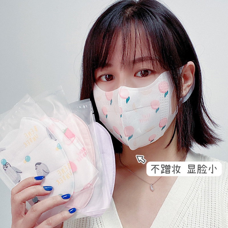 (30 Reminus 6) Stars same plantain Next Disposable Mask Four Layers Protective Sunscreen breathable V Face