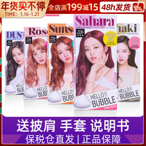 Ai Jasmine foam hair dye at home hair cream pure plant natural non-irritating bubble 2021 popular color