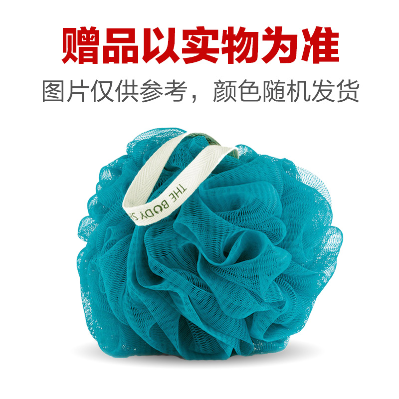 Bespoke: The bathing ball (photographed not shipped separately)