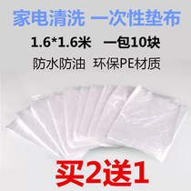 Disposable mat disposable tablecloth tablecloth round square table Film home appliances range hood cleaning tools supplies