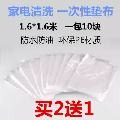 Disposable pad cloth Disposable tablecloth Tablecloth Round square table Film Home appliances Range hood Cleaning tools Supplies