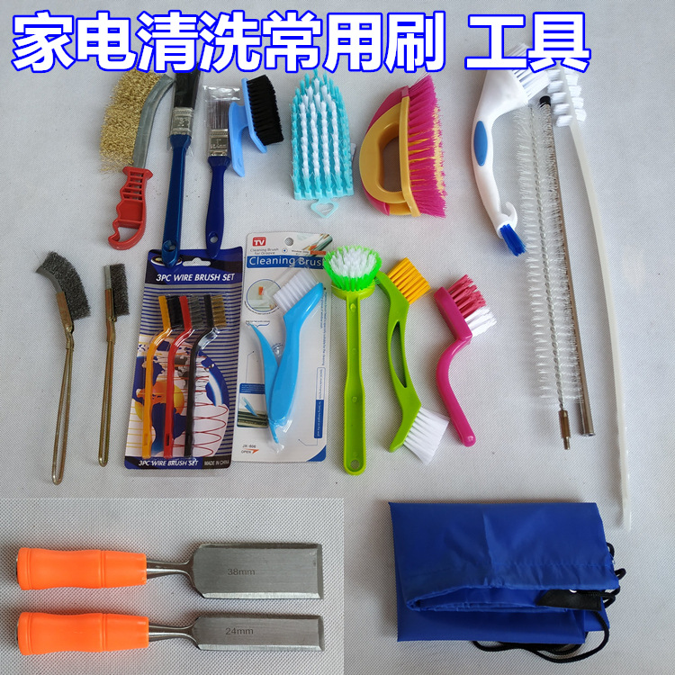 Home appliance cleaning common tool brush oil smoke machine windwheel wire brush steel wire cleaning machine air conditioning brush brush brush