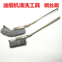 Range Hood gap brush mini wire brush cleaning brush disassembly combination knife brush iron brush rust removal