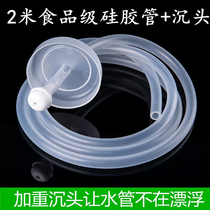Add Sunhead food grade pumping silicone hose tea set suction pipe automatic water supply electric kettle universal tea tray accessories