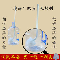 Good environment double head all-round washing bucket brush drinking water machine mineral bucket water bucket brush PC pure Net bucket brush