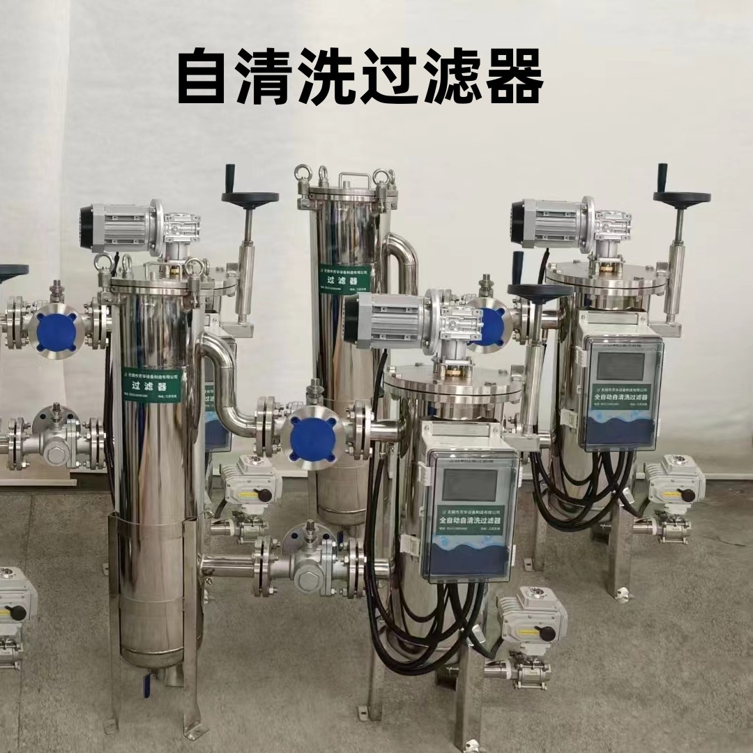 浙江过滤器材厂