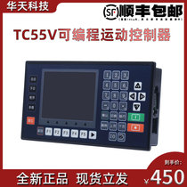 Doppkan Controller TC5510V TC5520V TC5530V TC5540V Stepper Servo Motor Control