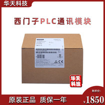 Original PLC Siemens S7-200CN CPU224XP CPU224XP 6ES7 6ES7 214-2AD23-0XB8
