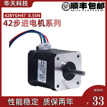42 stepper motor 1 7A 0 55n 42BYGH47-401A 42BYGH47-401A 1 8 degree engraving machine 3D Printer