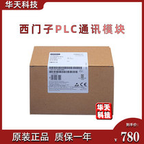 S7-200CN Siemens PLC EM232 EM232 6ES7232 6ES7 232-0HB22-0XA8 232-0HB22-0XA8