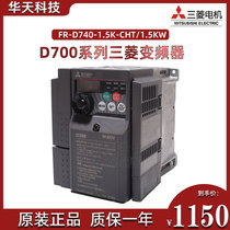 Mitsubishi frequency converter FR-D740-1 5K-CHT 380V 1 5KW D700 Series Warranty a year