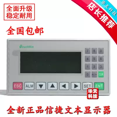 Brand new original xinje text display OP320-A OP320-A-S OP325-A OP320 OP330