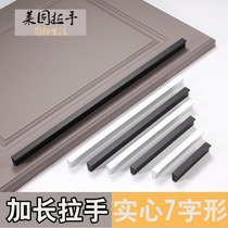 Strip 1 m wardrobe handle aluminium alloy lengthened modern minima Nordic extra-long handle cabinet door cabinet black handle