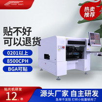 Huawei Guoinnovative Mini-Chip Machine Fully Automatic Mounter SMT Patch Machine For Manual Desktop Mounter Suction Nozzle