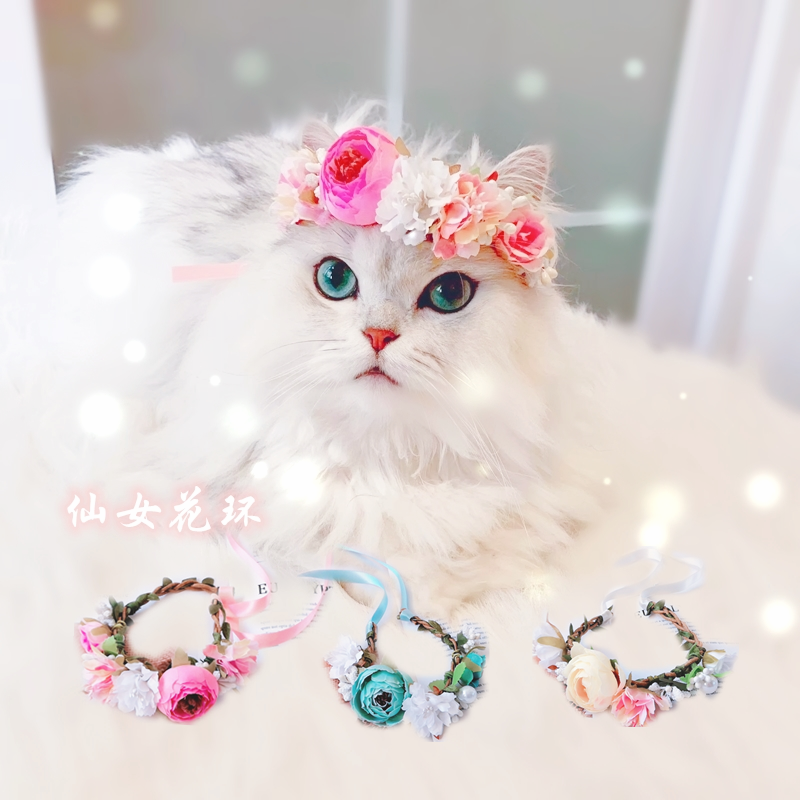 花小妹原创 猫咪花朵项圈狗狗项链 仙女花朵宠物饰品小猫铃铛颈环 Изображение 1