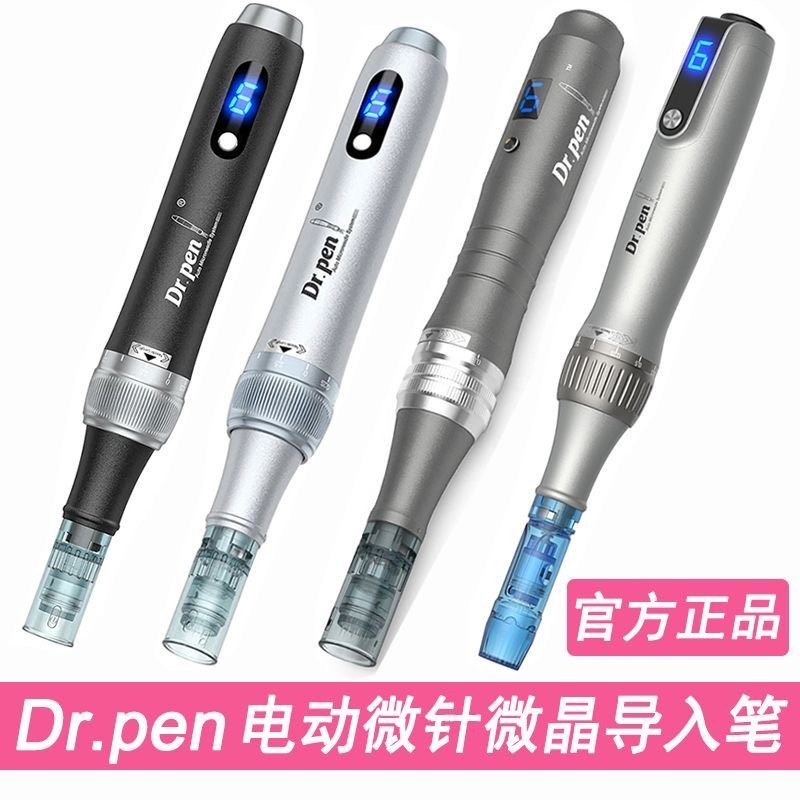 dr.penM8电动微针笔：小黑笔M8，你的肌肤焕新神器！-电子美容仪非器械