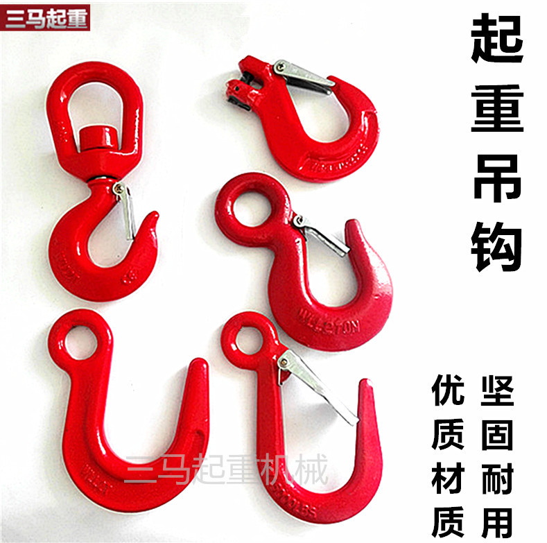 High - quality open hook rotating American cargo hook 2 T ring eye hook lifting sling lifting lifting lifting