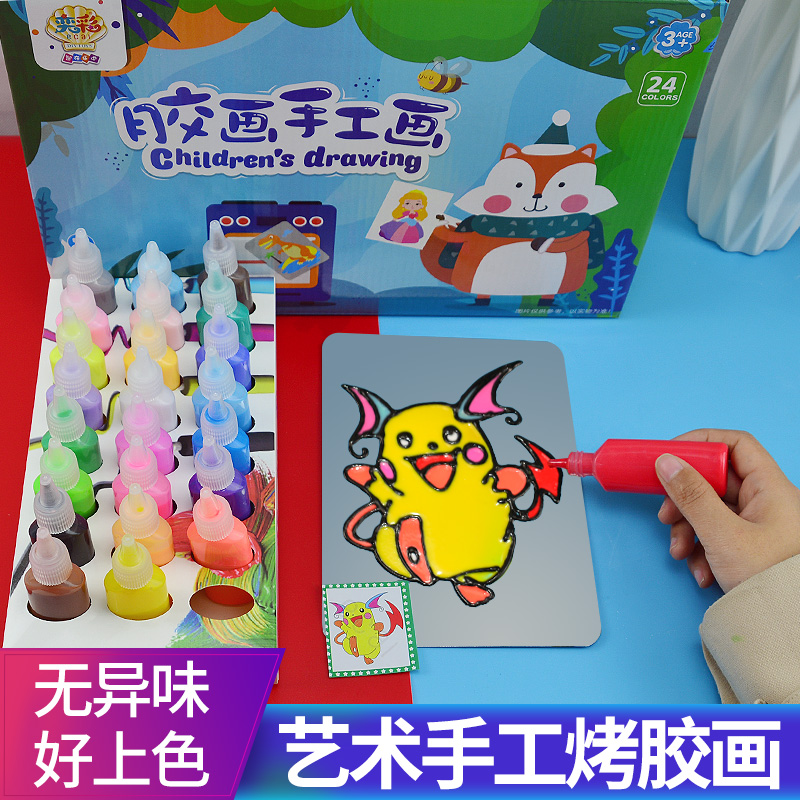 Children Diy Handmade Gel Painting Making Material Packs Aluminum Plate Baking Safe Fill Painted Colored Painted Puzzle Toys Stall-Taobao
