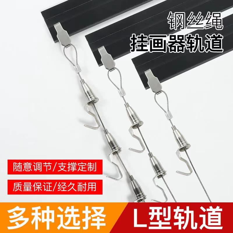 Picture hanger track wire rope hanging painting line rope painting exhibition gallery adjustable painting hook hanging painting rail groove hanging painting hook