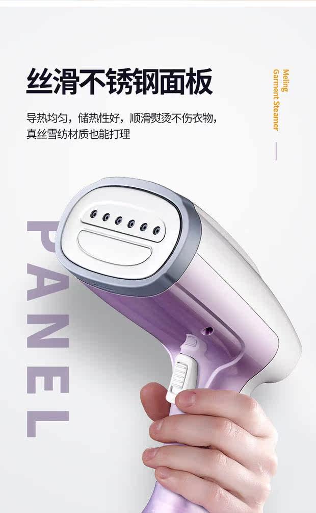 Пароочиститель 美菱挂烫机家用手持小型便携式多功能大功率商用电熨斗蒸汽烫衣服 MeiLing