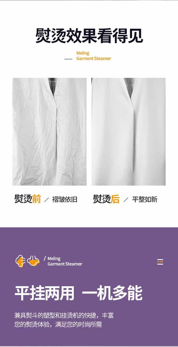 Пароочиститель 美菱挂烫机家用手持小型便携式多功能大功率商用电熨斗蒸汽烫衣服 MeiLing