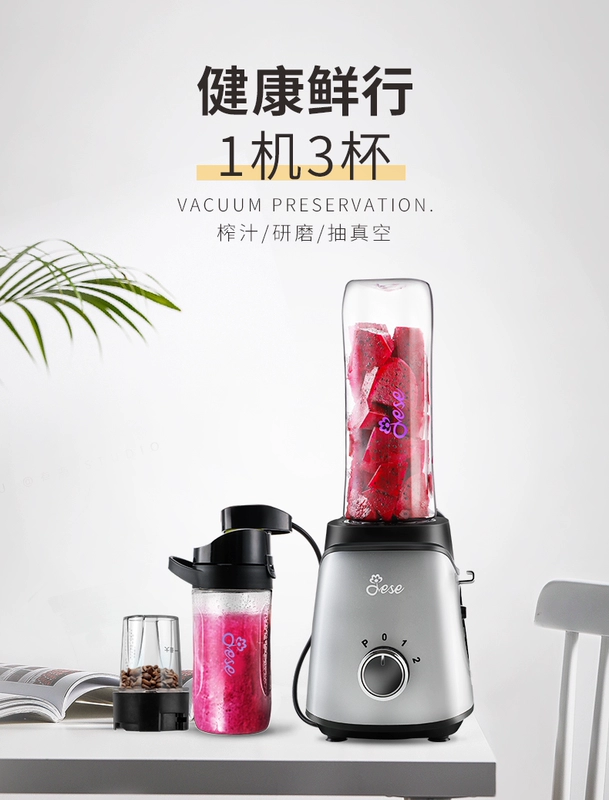 Máy ép trái cây cầm tay của nhà Jie tự động đa chức năng trái cây và nước ép rau quả cốc nhỏ lưới nhỏ chân không màu đỏ máy ép chậm kuvings