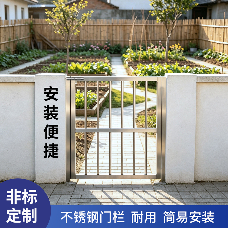 Thickened Stainless Steel Fence Gate, Farm Isolation Gate, Outdoor Courtyard Vegetable Garden Protective Fence, Single and Double Opening Fence Gate Thickened Stainless Steel Fence Gate, Farm Isolation Gate, Outdoor Courtyard Vegetable Garden Protective Fence, Single and Double Opening Fence Gate