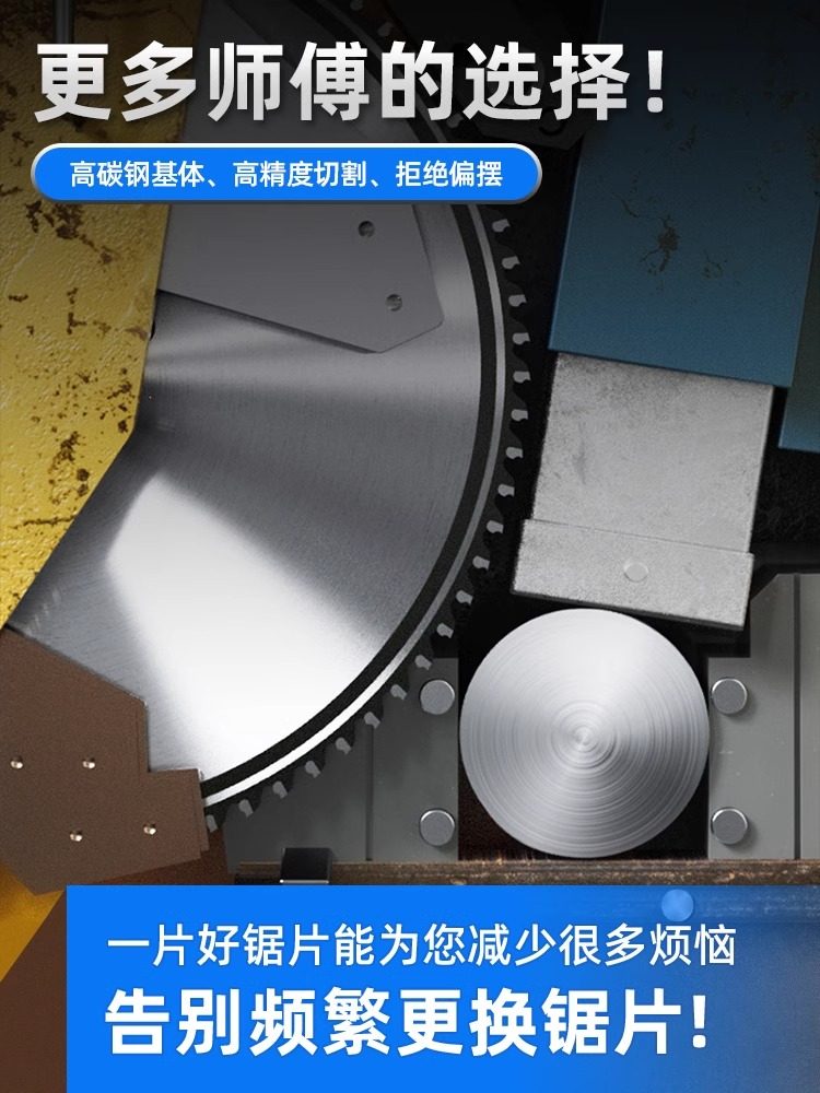 Lansheng Cold Saw Blade, Metal Ceramic High-Speed Circular Saw Blade, Special for Cutting Iron Alloy Round Steel and Stainless Steel, Cutting Blade 285